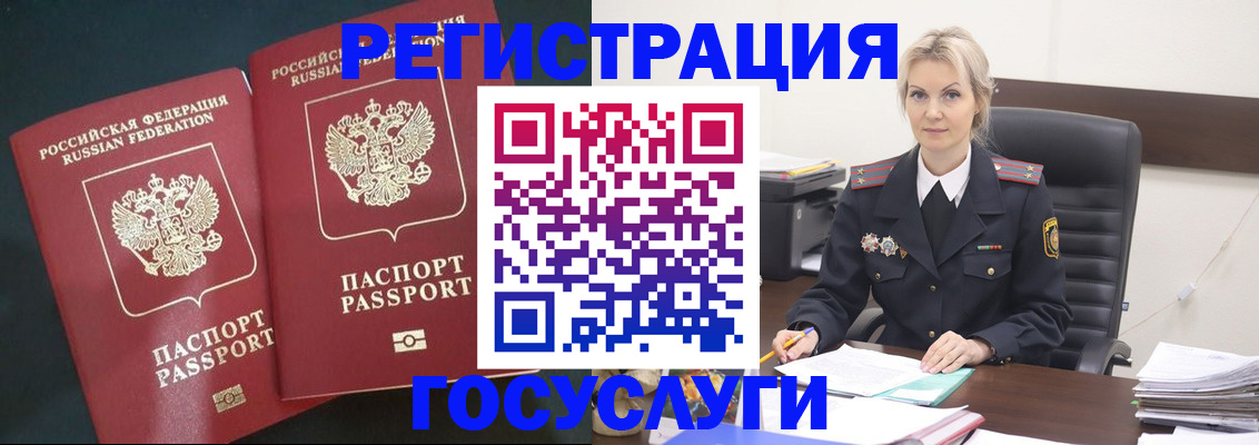 регистрация для школы в Костромской области