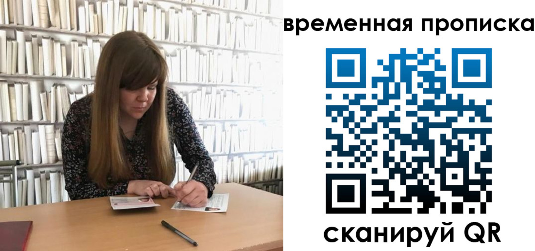 прописка паспорт в Костромской области
