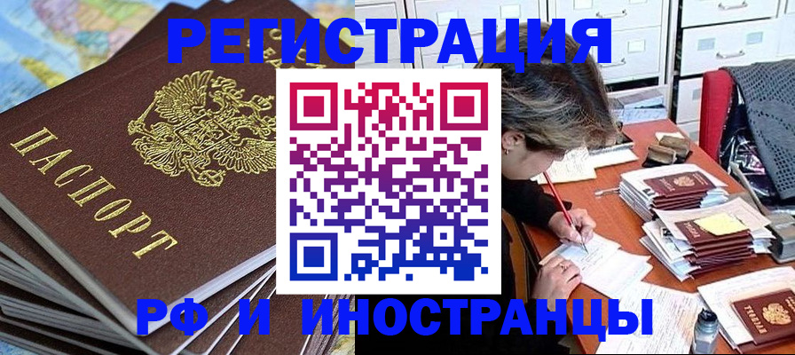 прописка гарантия в Костромской области